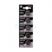 Maxell CR2016 - 3V x5