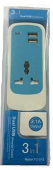 Universal 3 in 1 Dual USB SOCKET- (white/blue)